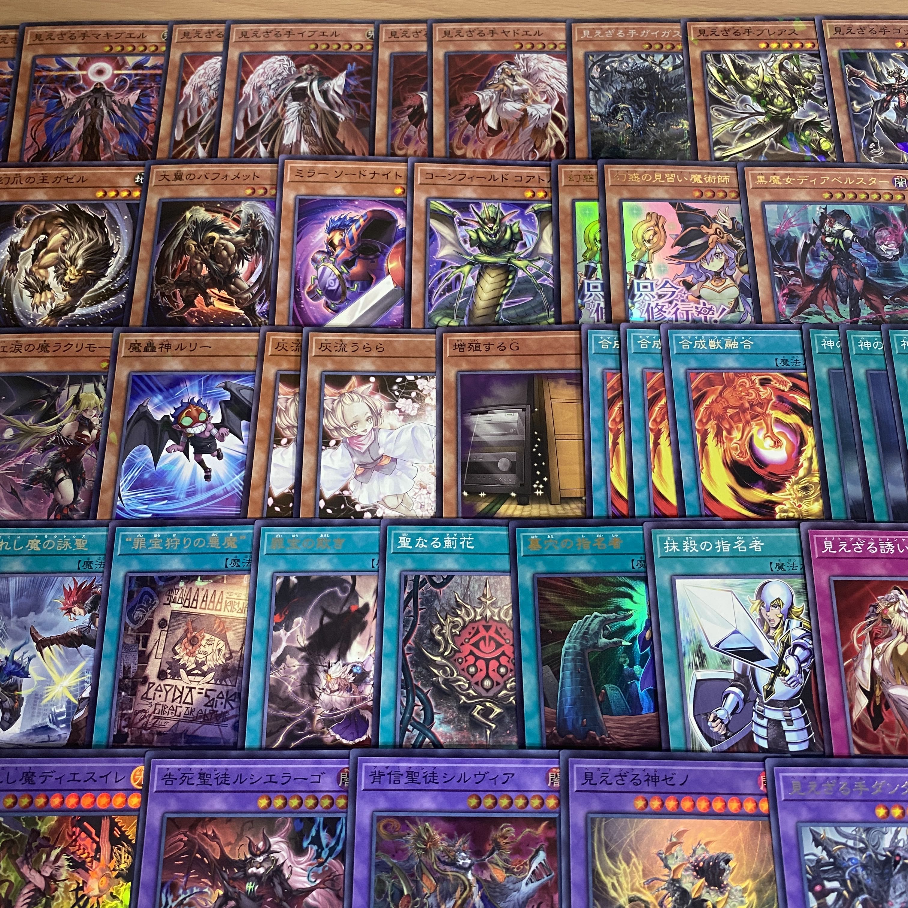 アザミナ キマイラ デモンスミス ヘカトンケイル デッキ【以下検索 遊戯王 本格構築 まとめ売り 初期 2期 レリーフ デッキパーツ 】 1枚