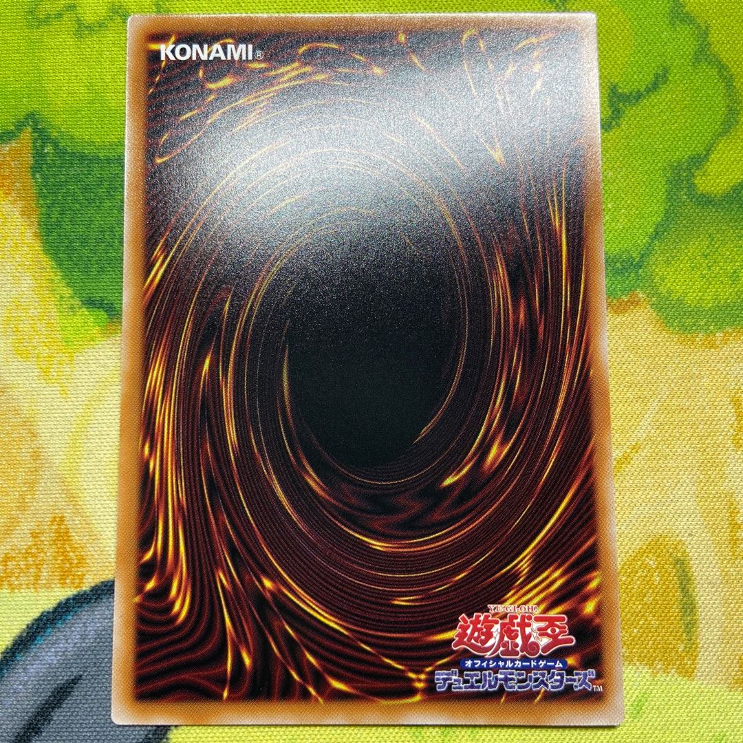 Heaven Lightning No Twin Wind God Sheena Ultimate Rare BPRO-JP027 1枚