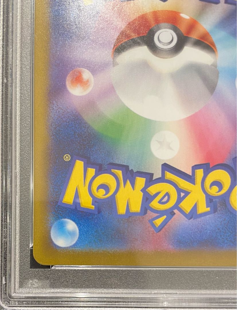 【PSA10】メガリザードンXex SAR 110/080 1枚