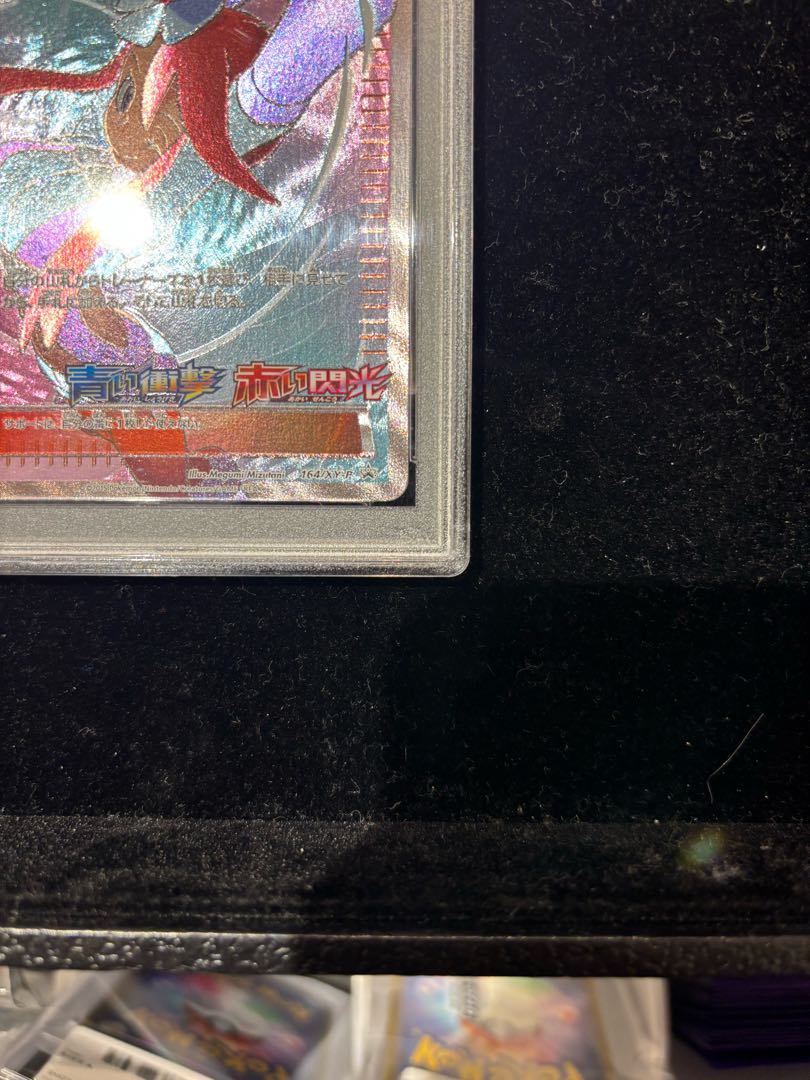 PSA10】フウロ PROMO 164/XY-Pの通販 土日祝休@magi公式 PSA10】フウロ PROMO 164/XY-Pの通販 土日祝休@magi公式