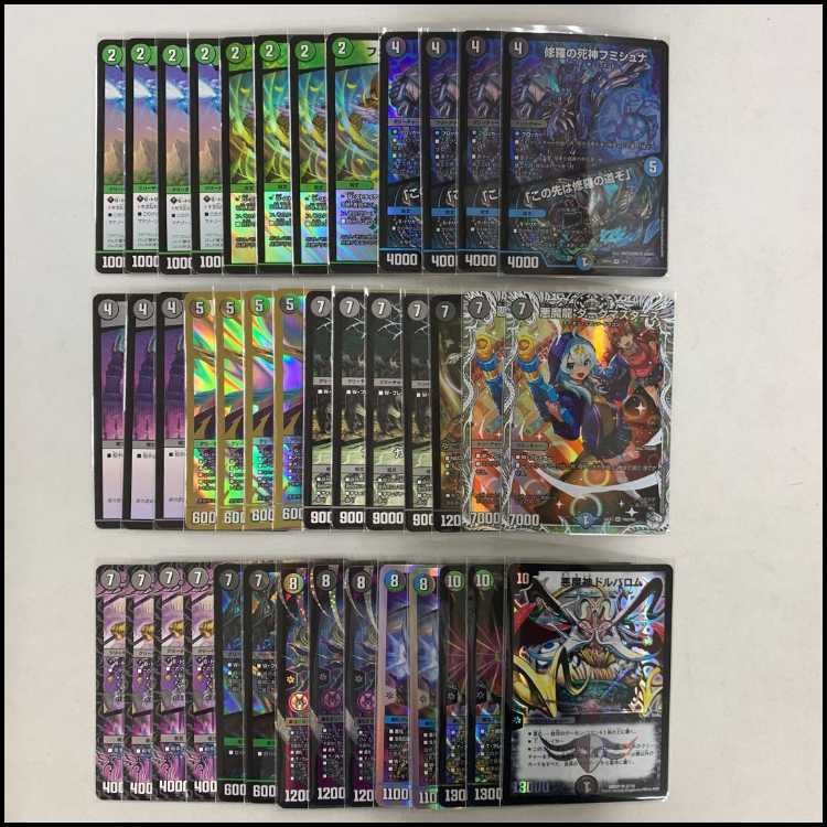 2564 black green barom comp off duesma deck