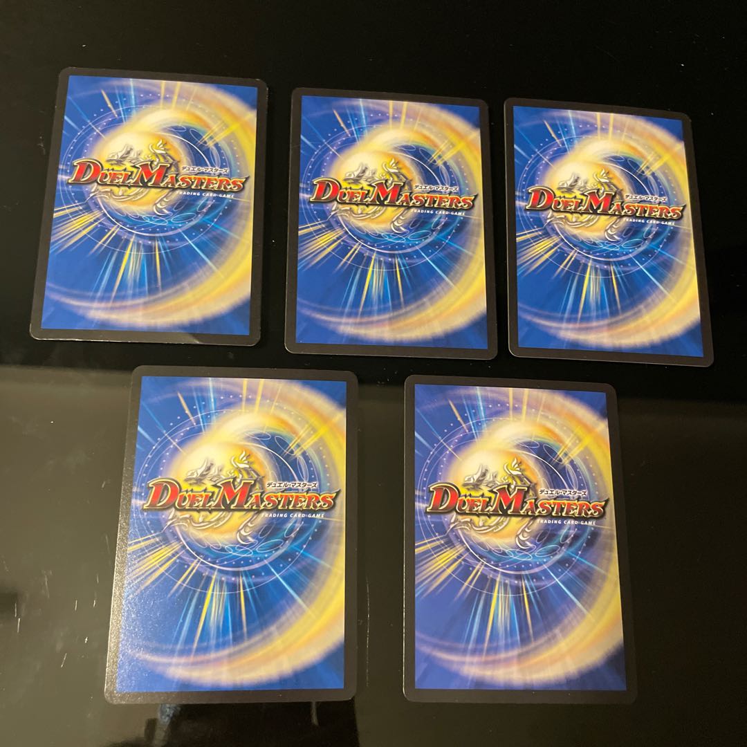 【セット販売のみ可】 龍覇 ガンバランダー C 81/110 1枚