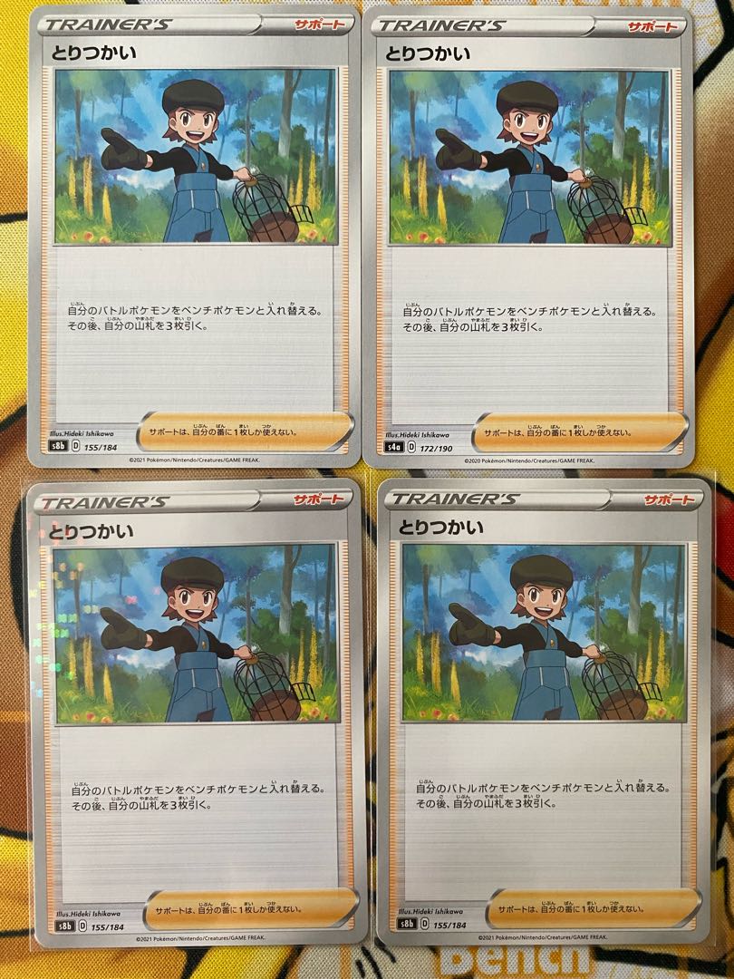 Pokémon Cards, Interpreter Support