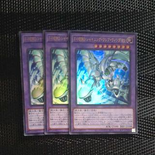 【木林堂】 【木林堂】 F・HERO シャイニング・フレア・ウィングマン ウルトラレア LOCH-JP004 3枚