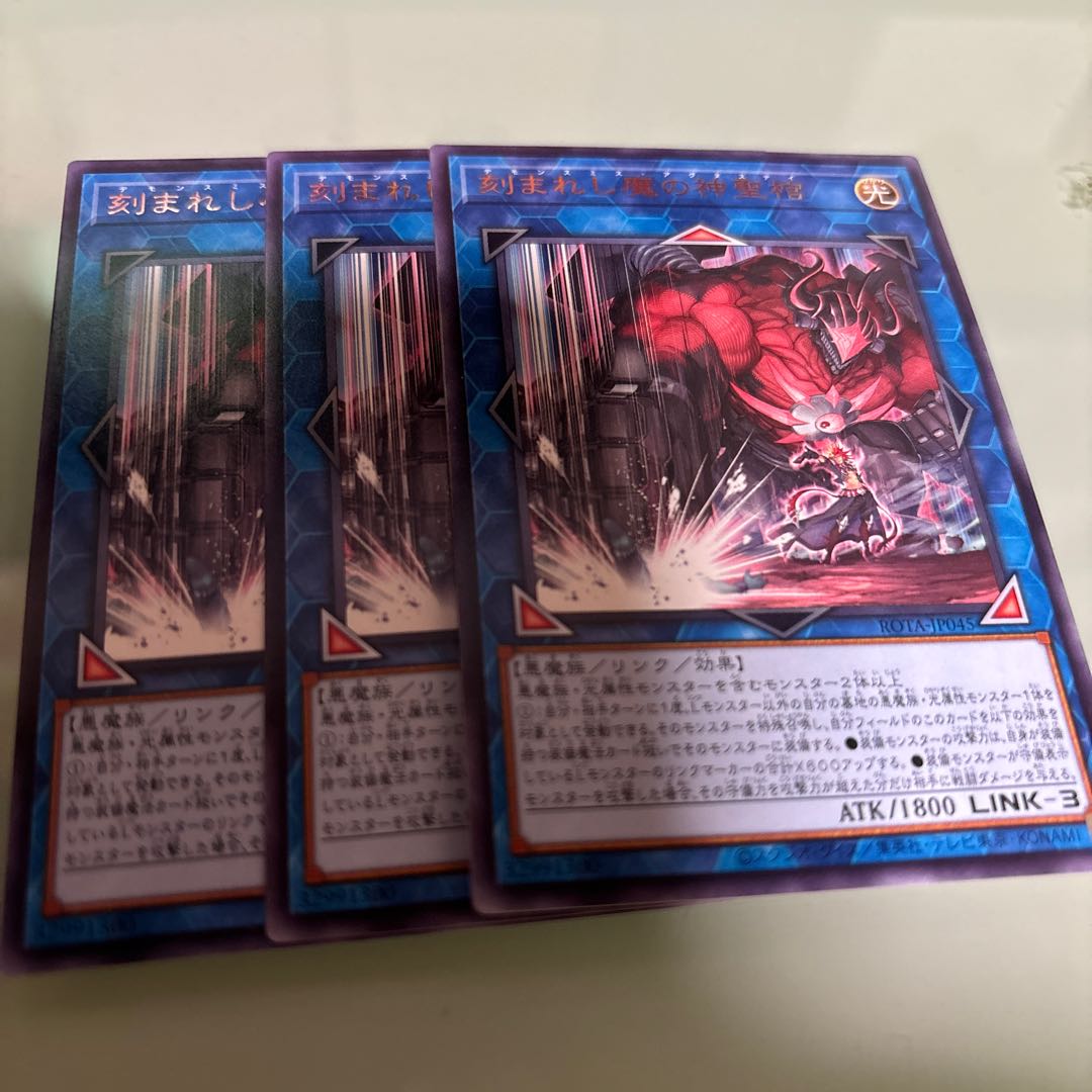 Hallow coffin of carved devil rare ROTA-JP045