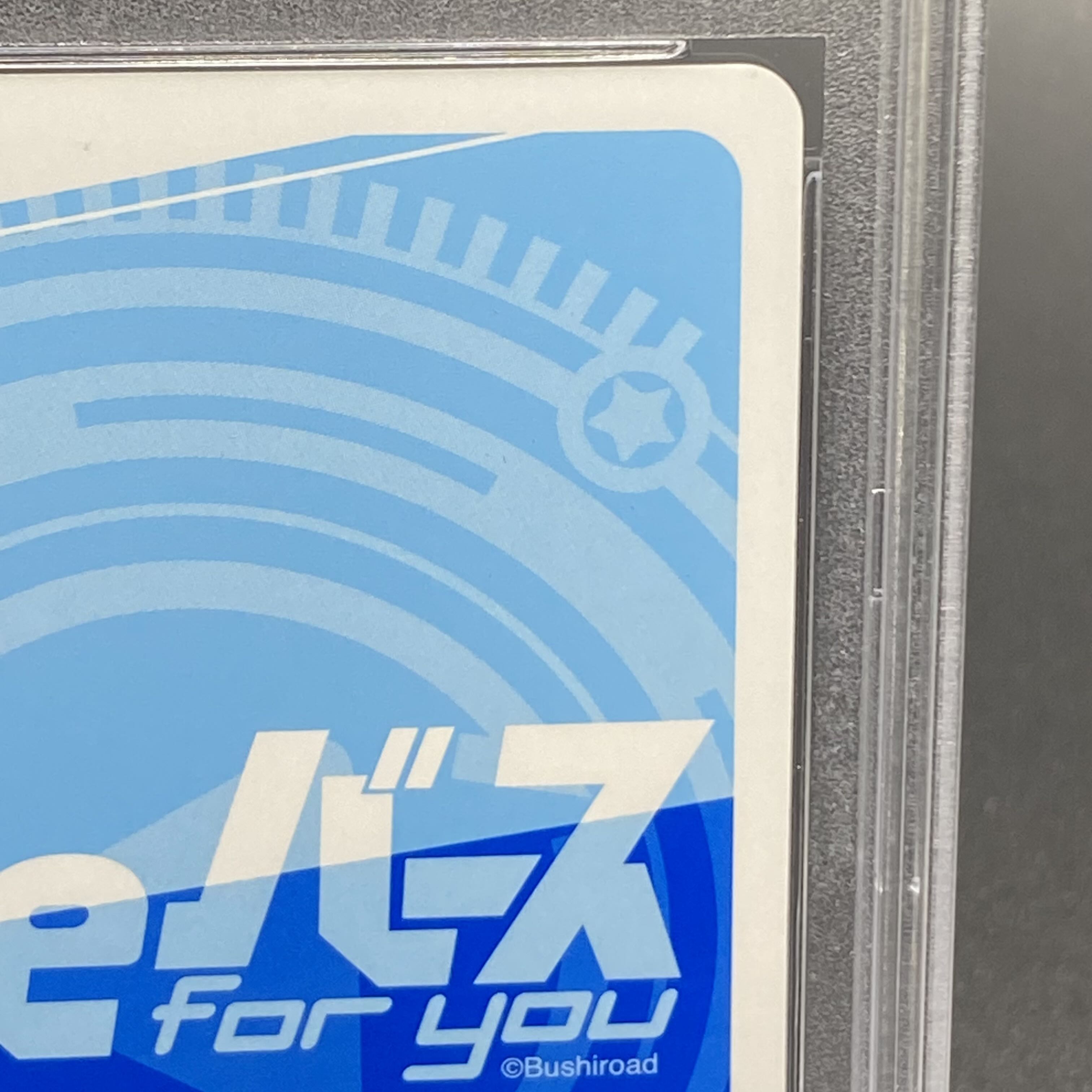 PSA10] Yukikaze (signed) PP AL/002B-P005PP