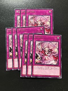 Yu-Gi-Oh Studio 9 cards This world separation rare JP078