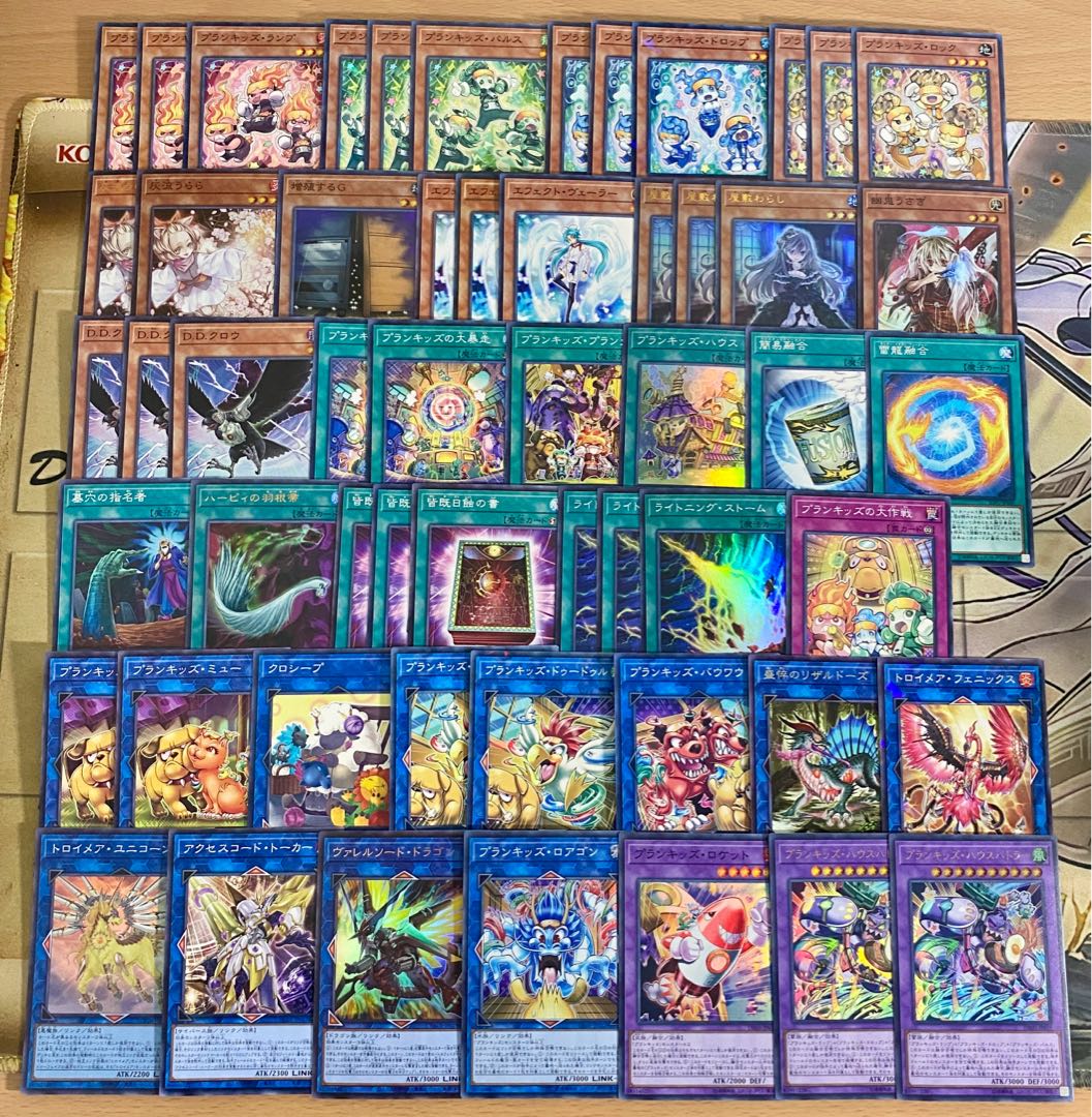 Plankids Deck [Search below Ash Blossom & Joyous Spring Ghost Belle & Haunted Mansion Yu-Gi-Oh Full Scale Constructed Collective Sale Early 2nd Period Relief Gateball Deck Parts] 1枚
