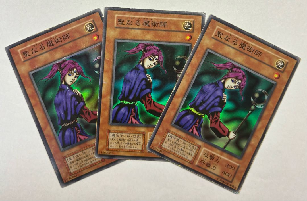 Magician of Faith Super Rare Early Set of 3