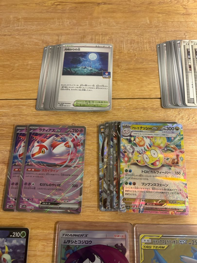 ポケモンカード爆アド引退品