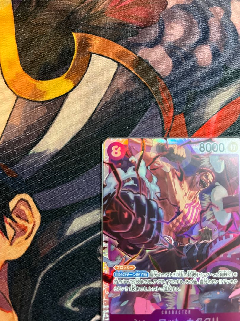 美品 シャーロット・カタクリ SR OP11-067