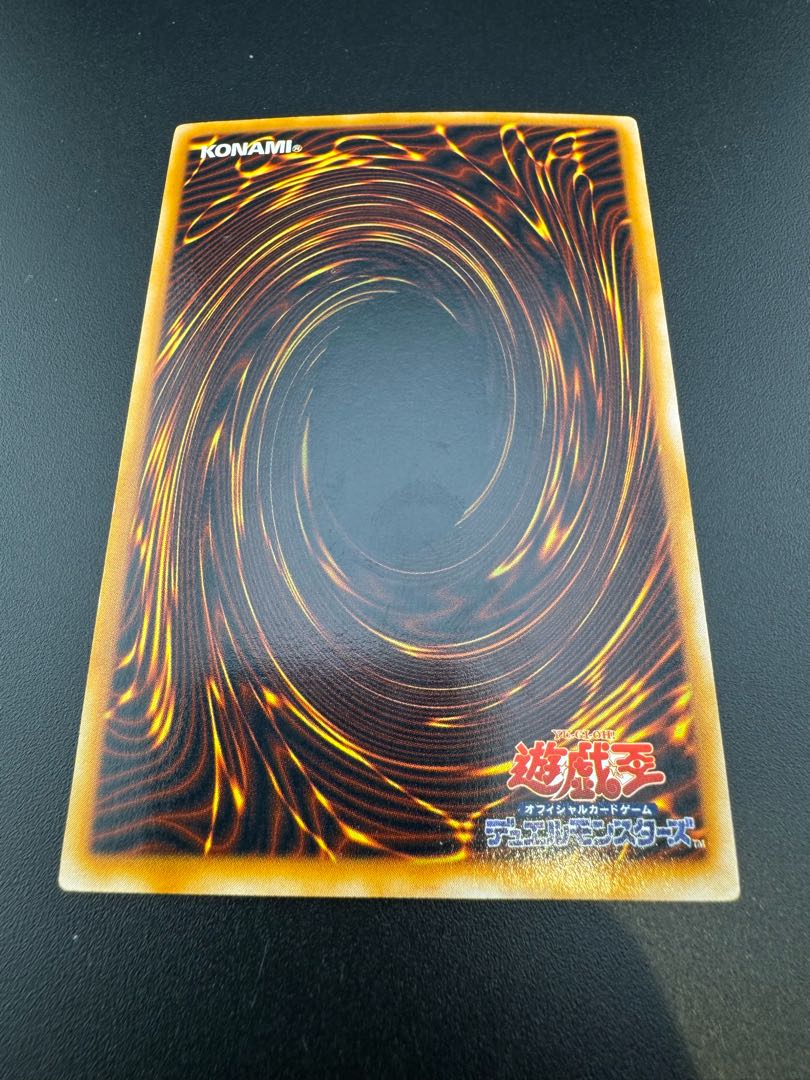 Slime Toad (Updated from: Frog the Jam) Early Ultra Yu-Gi-Oh! 1枚