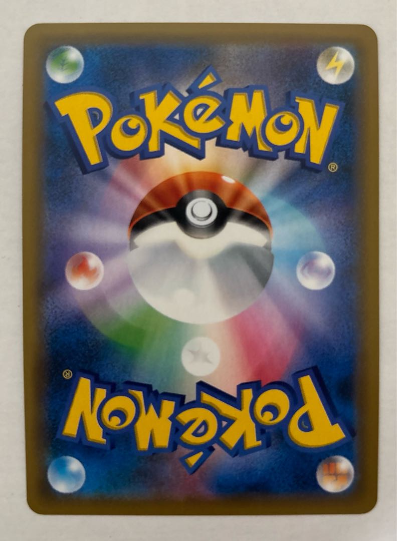 ネクロズマあかつきのつばさGX　RR 1枚