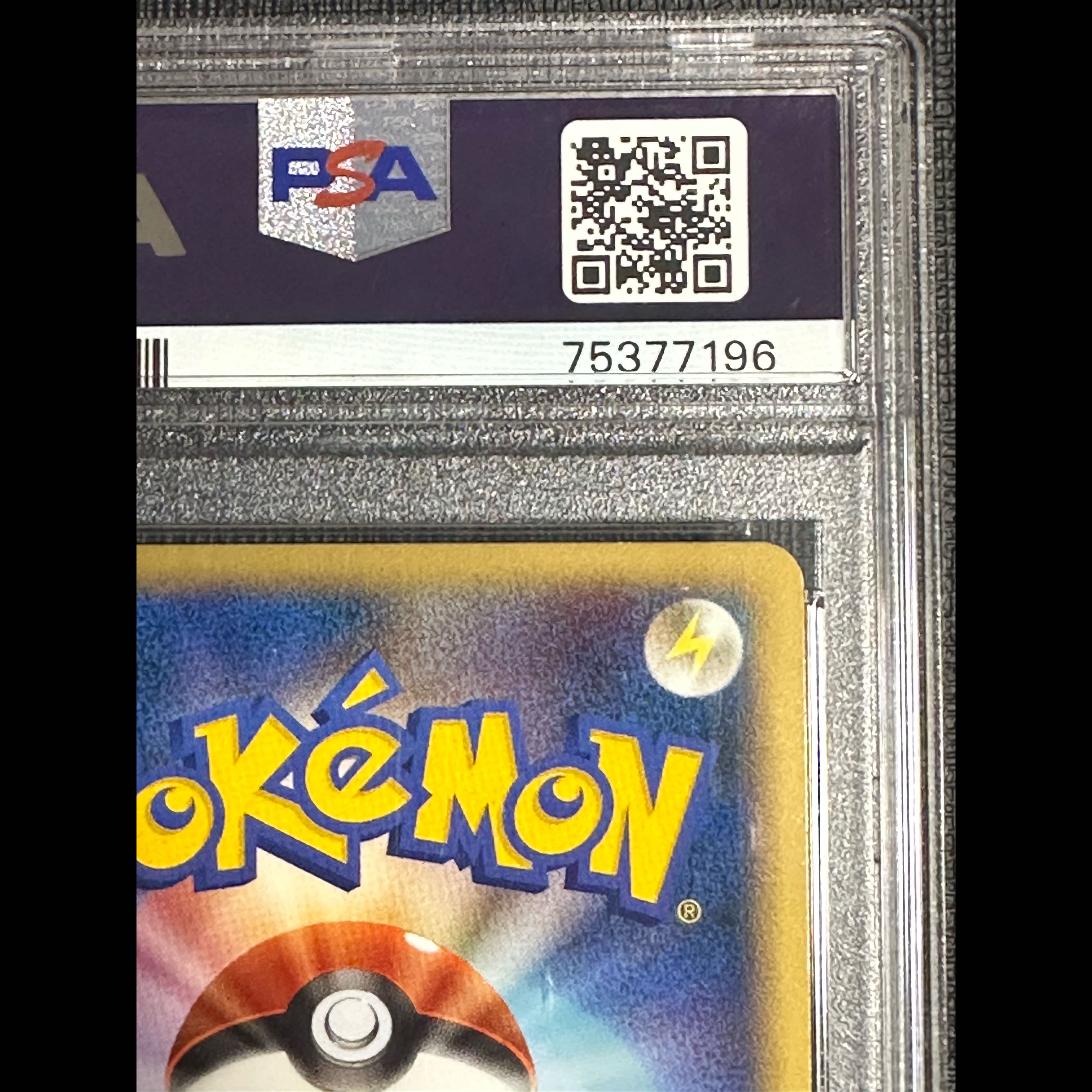 ポケカ ブラッキー LEGEND psa9 1枚