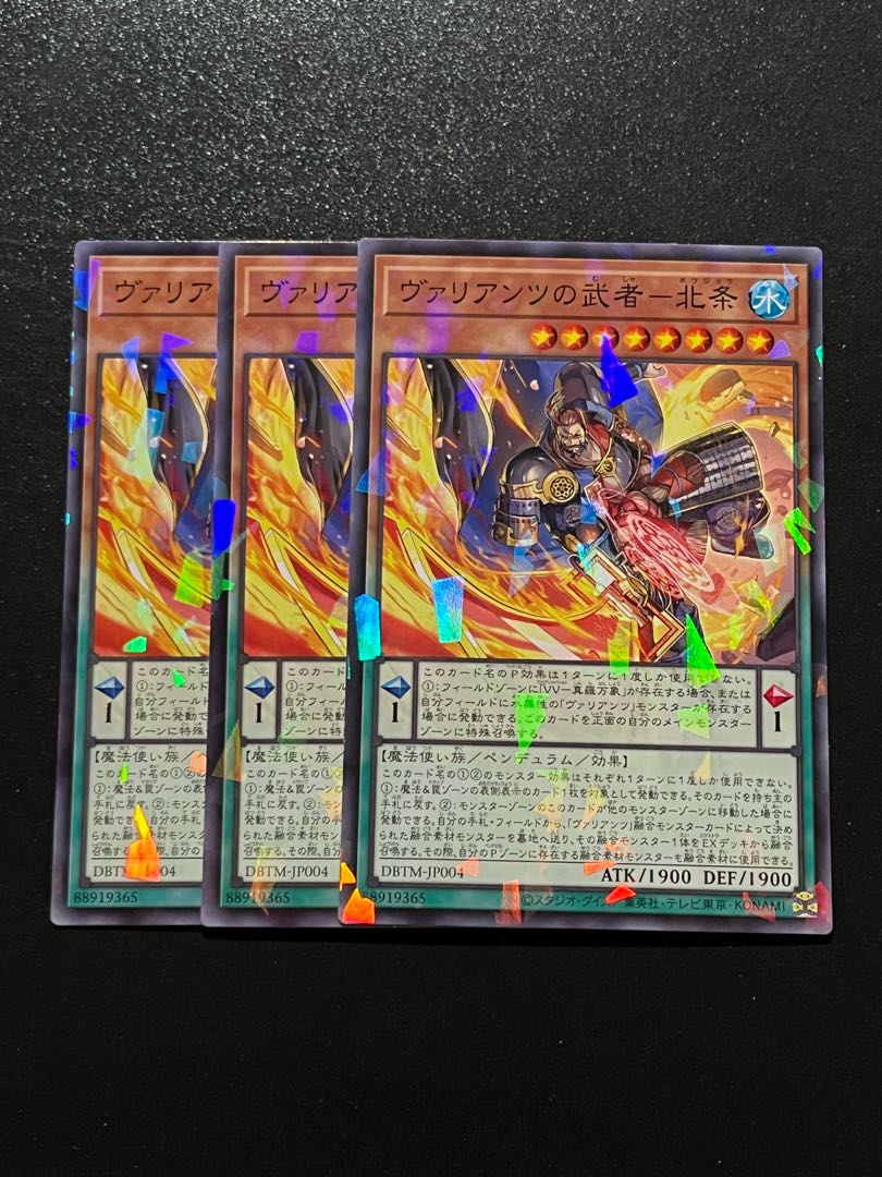 遊戯王スタジオ 3枚 ヴァリアンツの武者-北条 パラレル ノーマル JP004 1枚