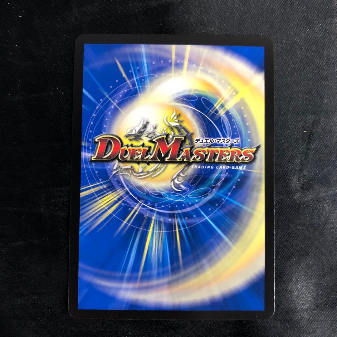 GENJI, Hyper XX U 40/76