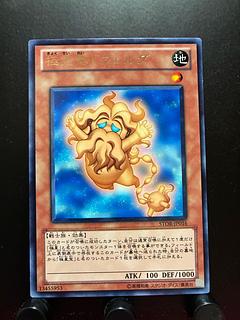 【楽々堂】遊戯王 極星霊ドヴェルグ レア