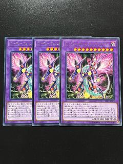 遊戯王スタジオ 3枚 グリーディー・ヴェノム・フュージョン・ドラゴン レア JP073