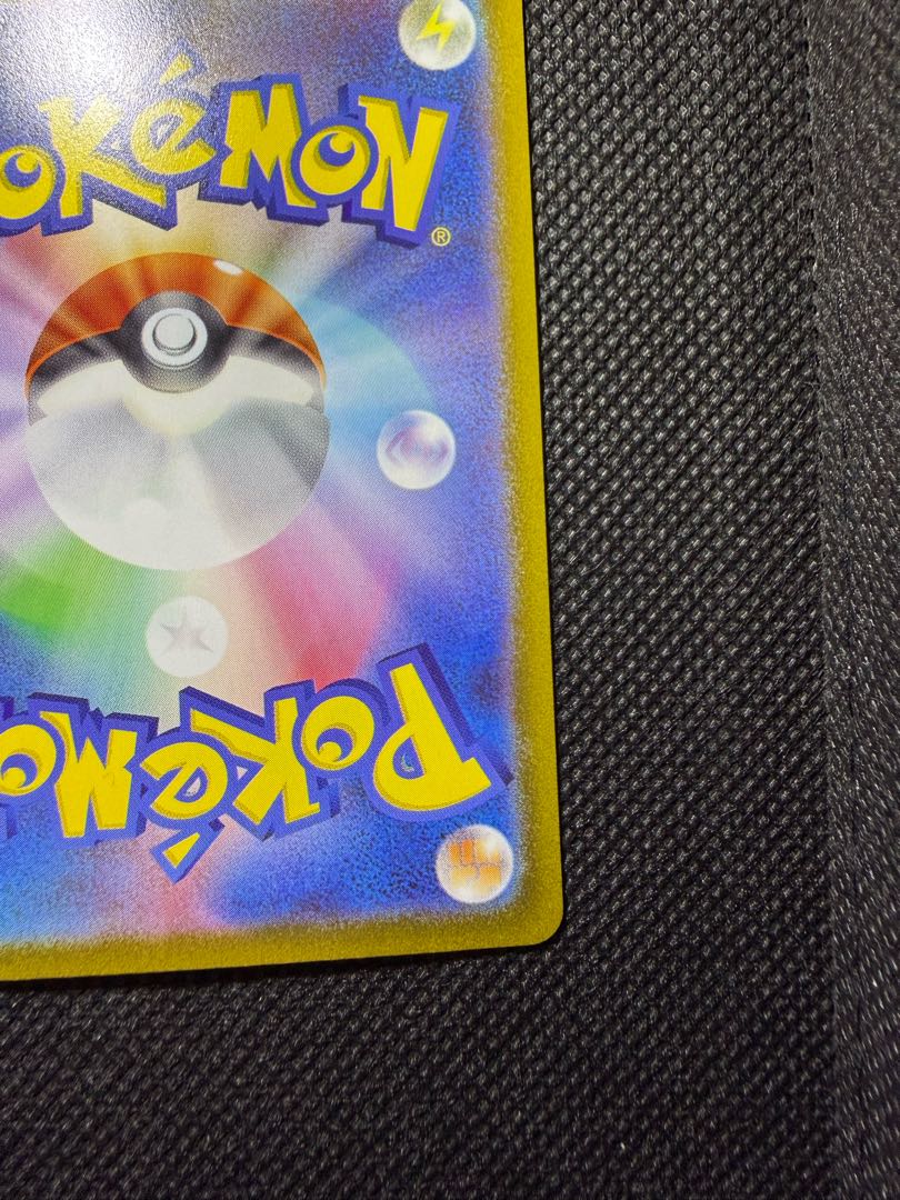 ゼラオラVMAX SAR 219/172 1枚