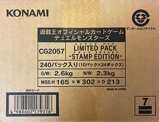 King of Games (i.e. rock-paper-scissors game) 24BOX