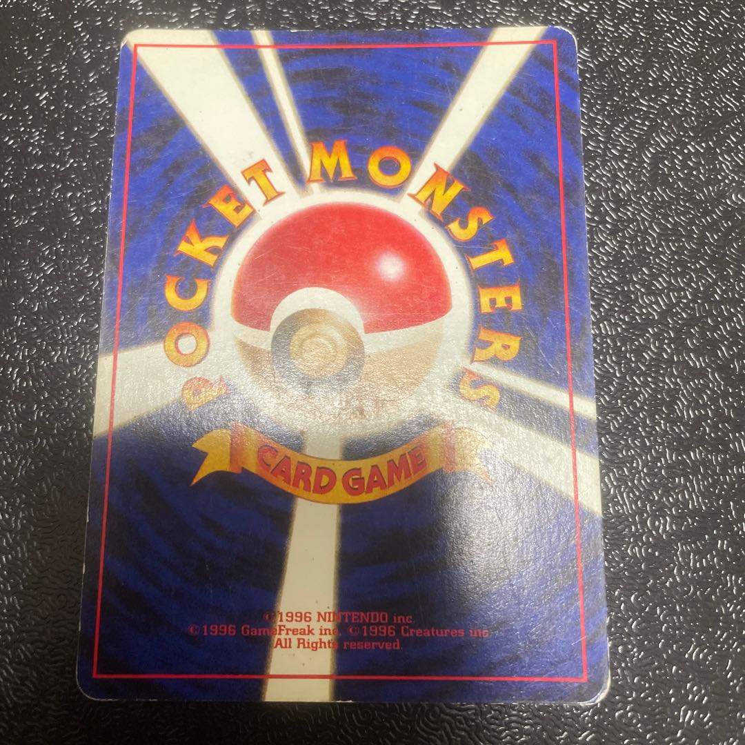 Vileplume Kira Old back ★