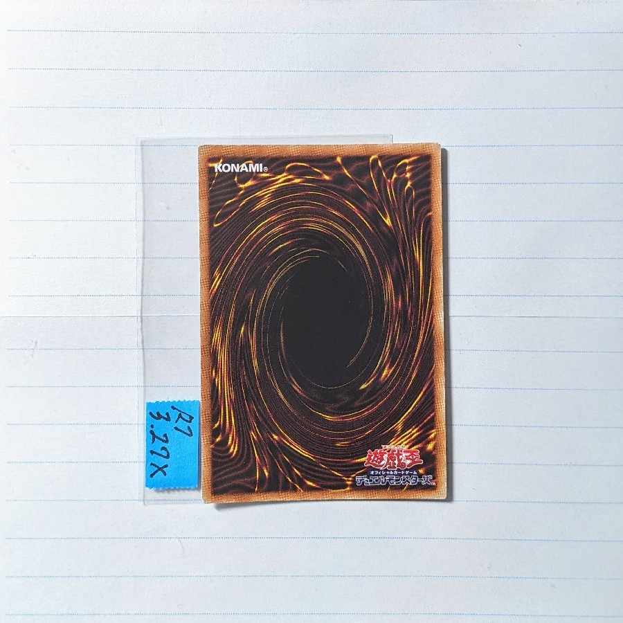 NAsH knight Ultra x 1 copy Yu-Gi-Oh Nephil Asylum Shark