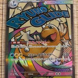 collecting together and serving 4 rice in a bundle (baseball) 1枚