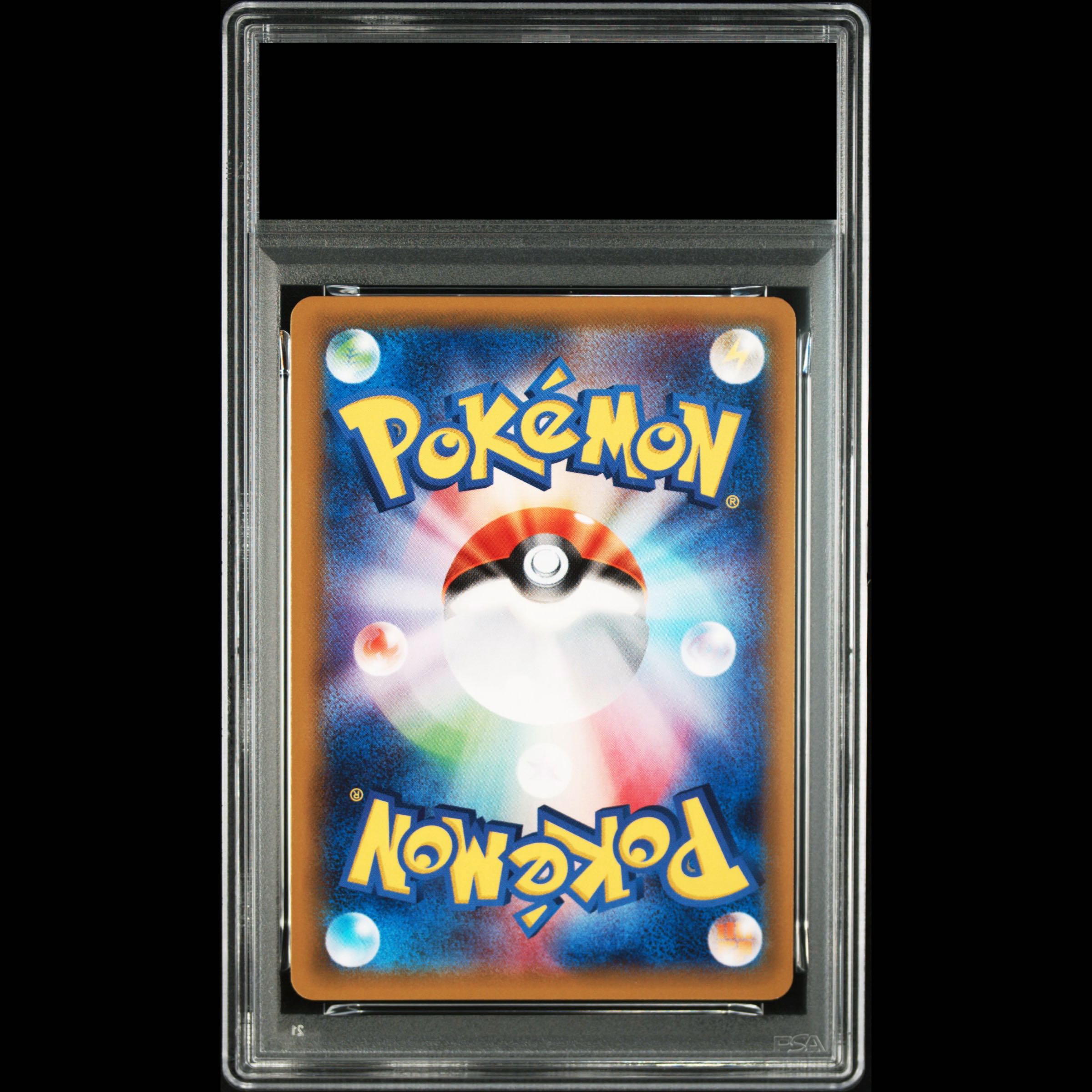 【PSA10】レックウザEX SR 085/078 1枚