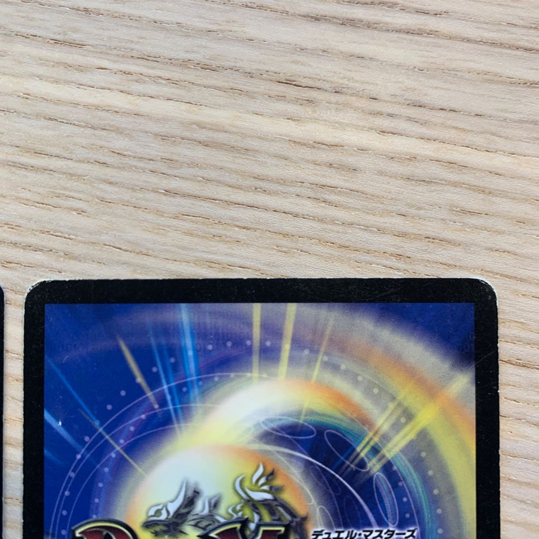 Psychic dimension Musha Hall 1枚