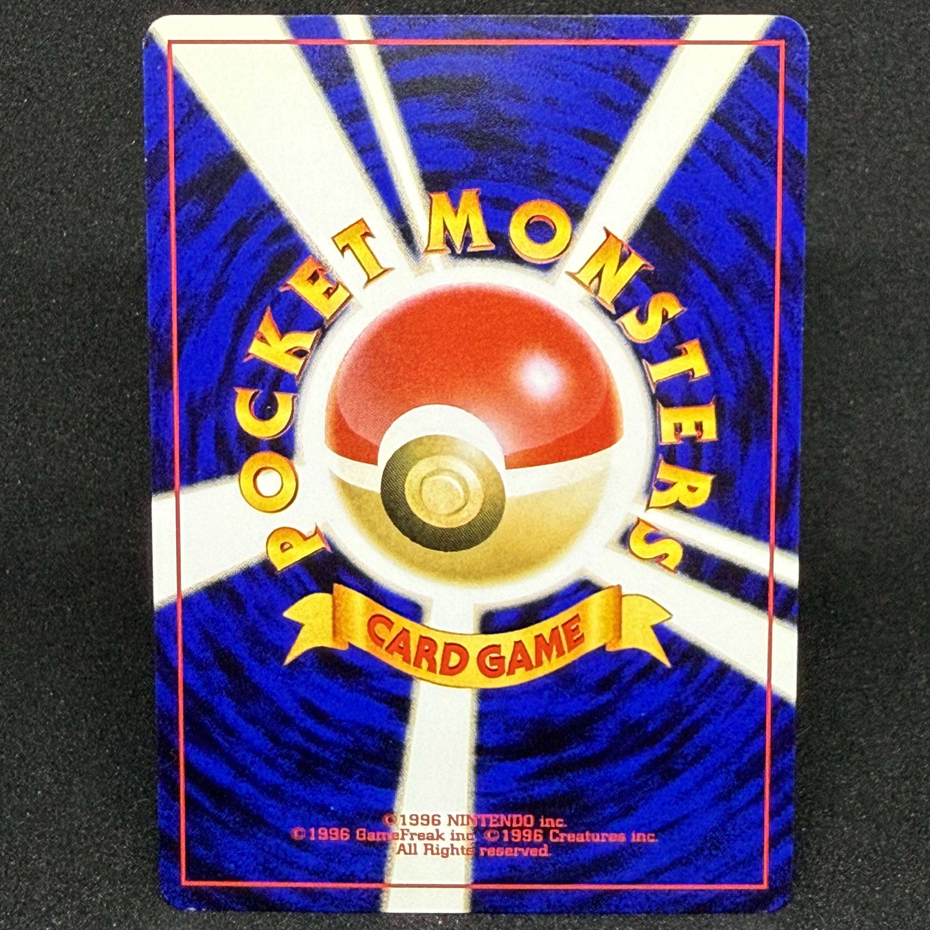 Misdreavus Pokémon Card Trainers Vol. 9 old back PROMO 1枚