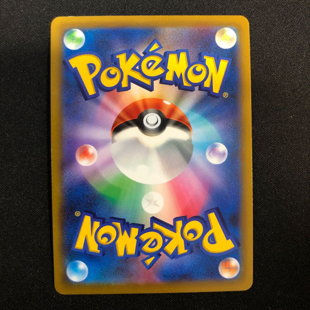 white cloth or kimono with black or indigo splash patterns PikachuV(SR spec) S-TD 415/414