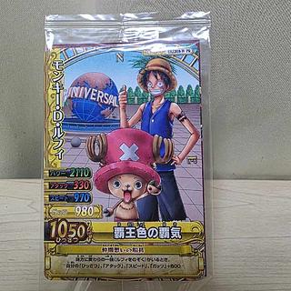激レア　美品　未開封　ワンピース　カード　ユニバーサル限定　デザイン 1枚
