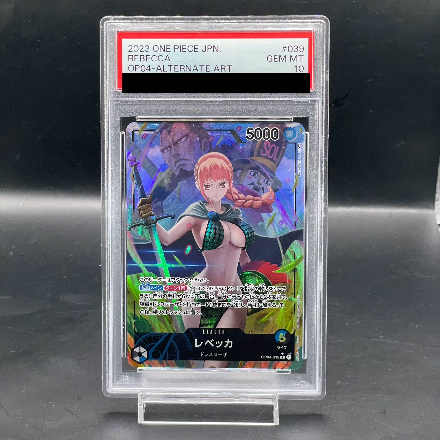 【PSA10】レベッカ(パラレル) P-L OP04-039