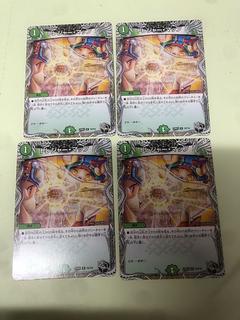 Treasure Map (Black Treasure) R T4/T10