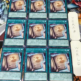Recettes de Nouvellez ヌーベルズのレシピ帳 DUAD 1 ノーマル 魔法 9枚セット てら 9枚