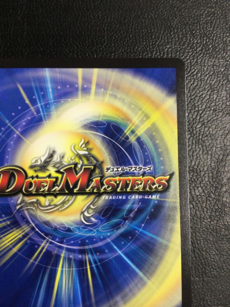 (Scratches) (1) Rafleur Love, the Spirit Dragon of the Sound Lord｜"Coming from the Future, So Miracle" (Gold Treasure) SR SP2/SP5