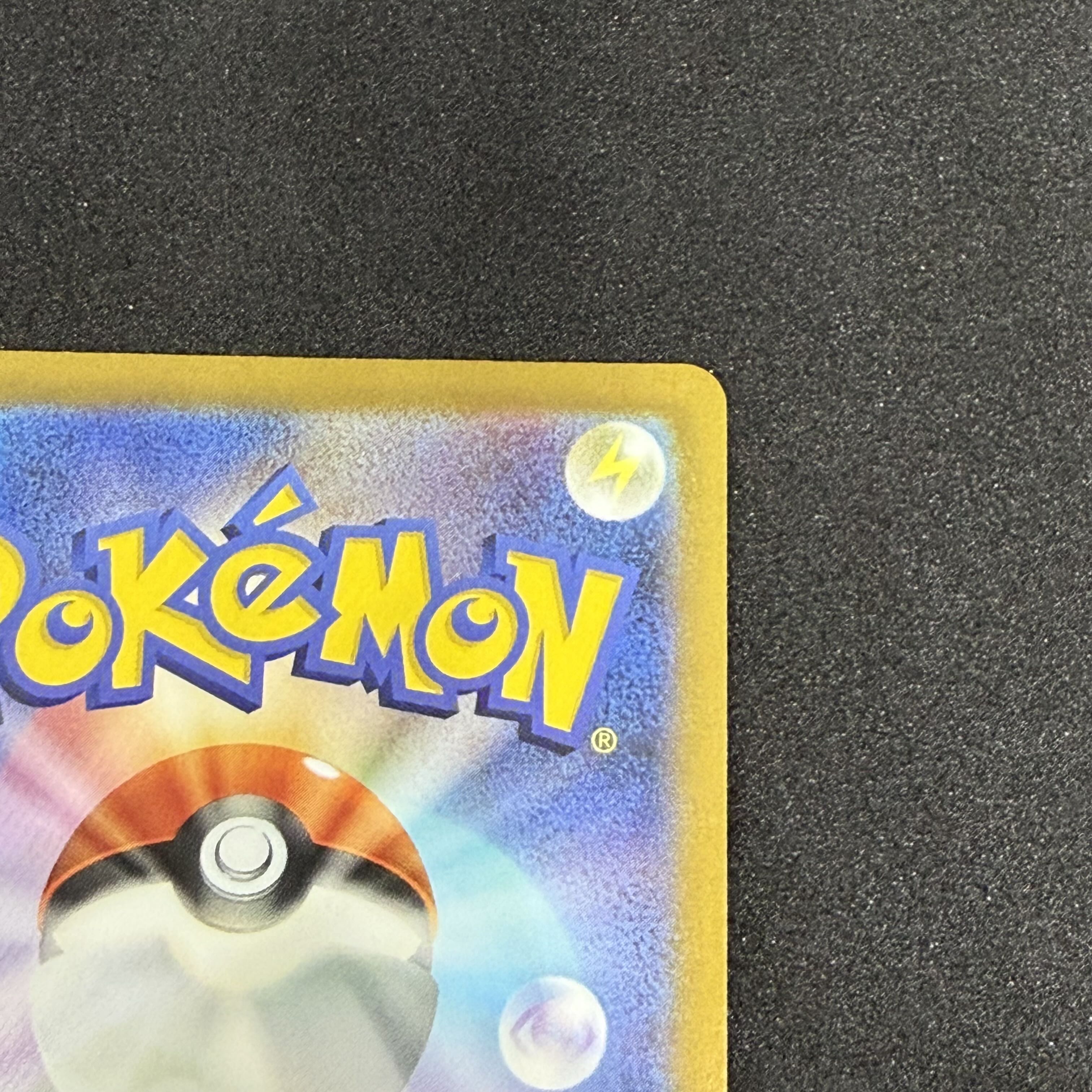 リザードンVSTAR SAR 212/172 1枚