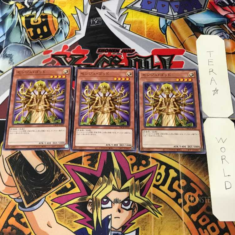 1 Normal Parallel, Trap, Set of 9, Tera. 3枚