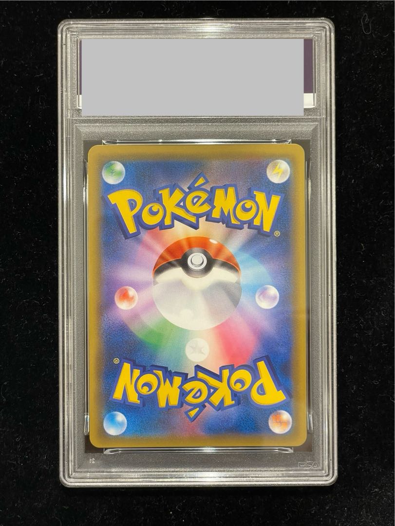 【PSA10】ピカチュウ＆ゼクロムGX SR 100/095 1枚