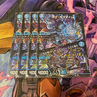 ボン・キゴマイム｜やせ蛙 ラッキーナンバー ここにあり R-foil PR4/PR60