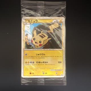 台紙なし ピカチュウ だいすきクラブ プロモ 未開封 PROMO 019/L-P 1枚