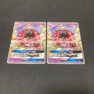 カプテテフGX」の激安通販 | magi カプテテフGX」の激安通販 | magi