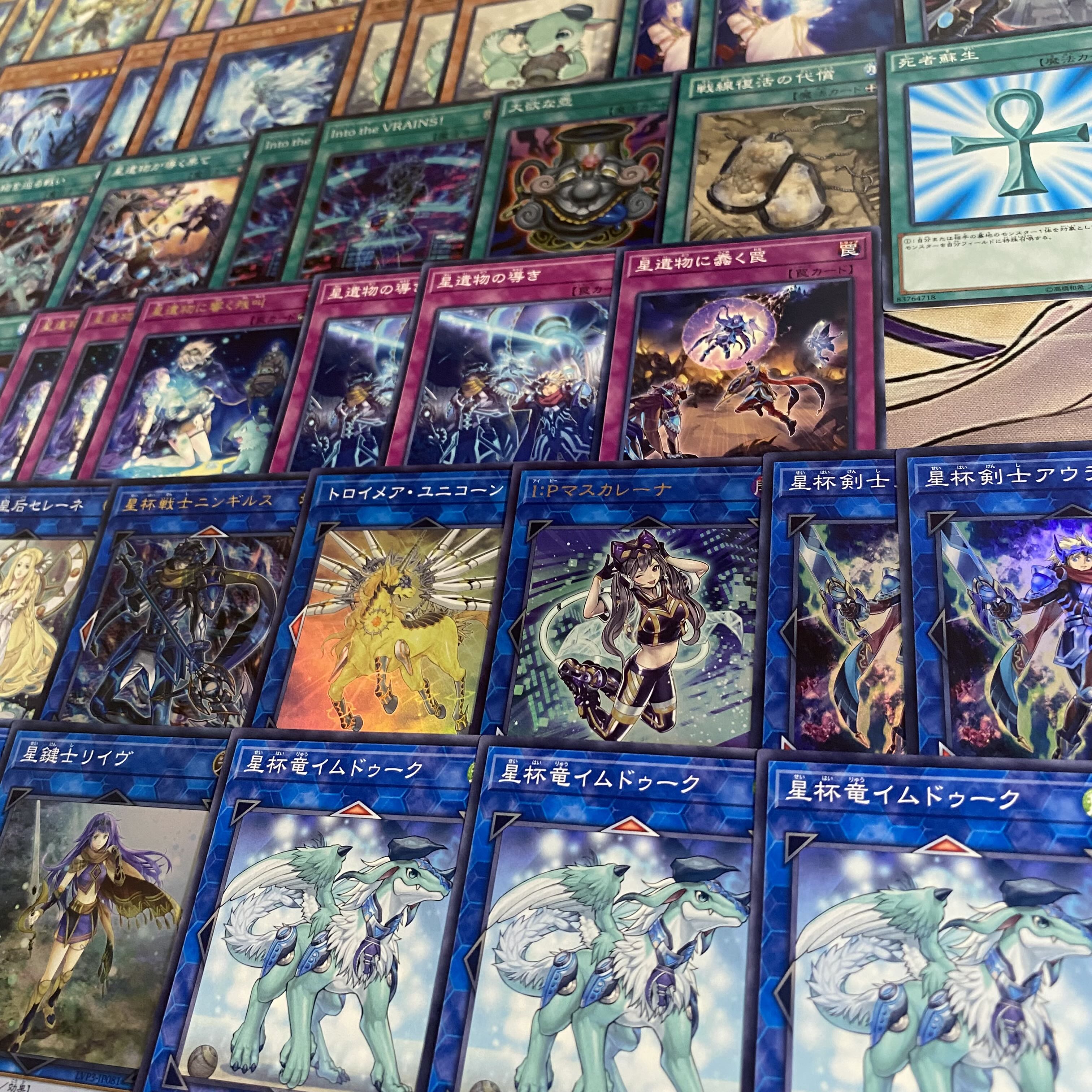 Yu-Gi-Oh! Authentic pre-built star cup deck Astrum Eveleth