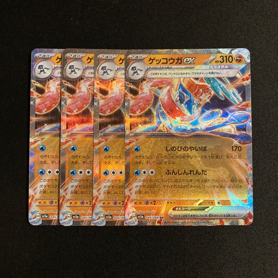 f249 Greninjaex sv5a RR Kira Set of 4 Pokémon Treasure