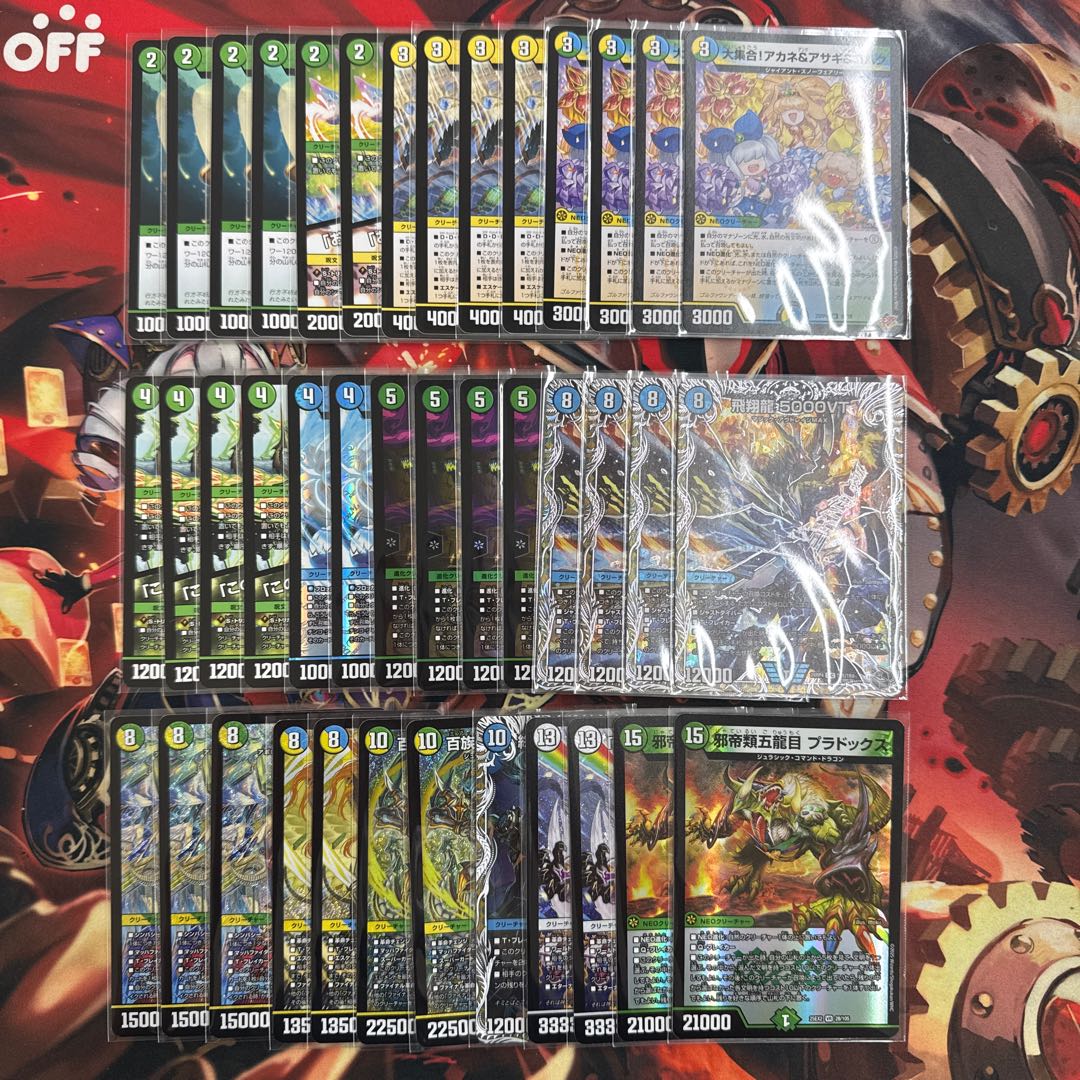 2803 Blue-Green-White Imish (Triv Imish, Triv Romanesque) Comp Off Duel Masters Deck 1枚
