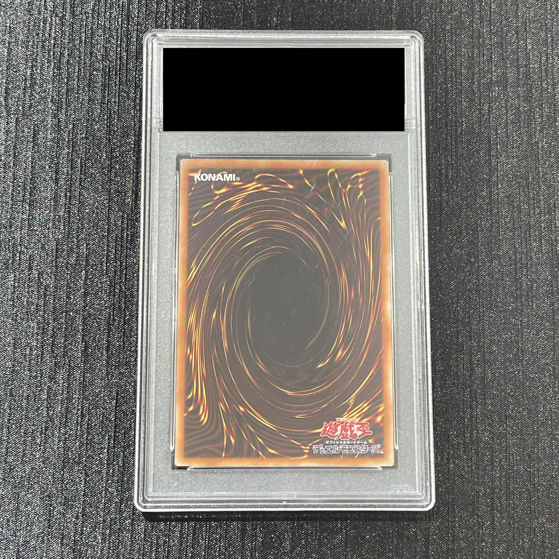 [PSA10] Ten Thousand Dragon 10,000 Secret Rare IGAS-JP000 1枚