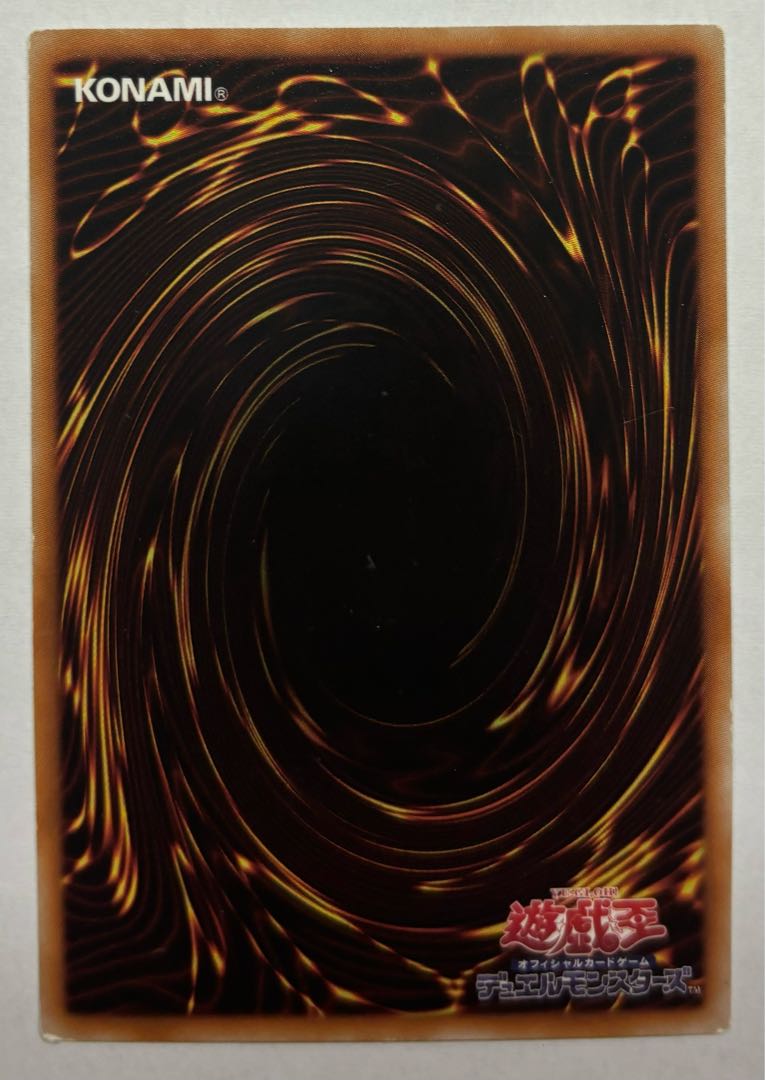 デスカイザー・ドラゴン ウルトラレアの通販 アンソニキ（548061385