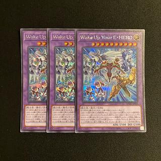 g206 Wake Up Your E. HERO Secret Rare 3-Card Set, Yu-Gi-Oh Treasure