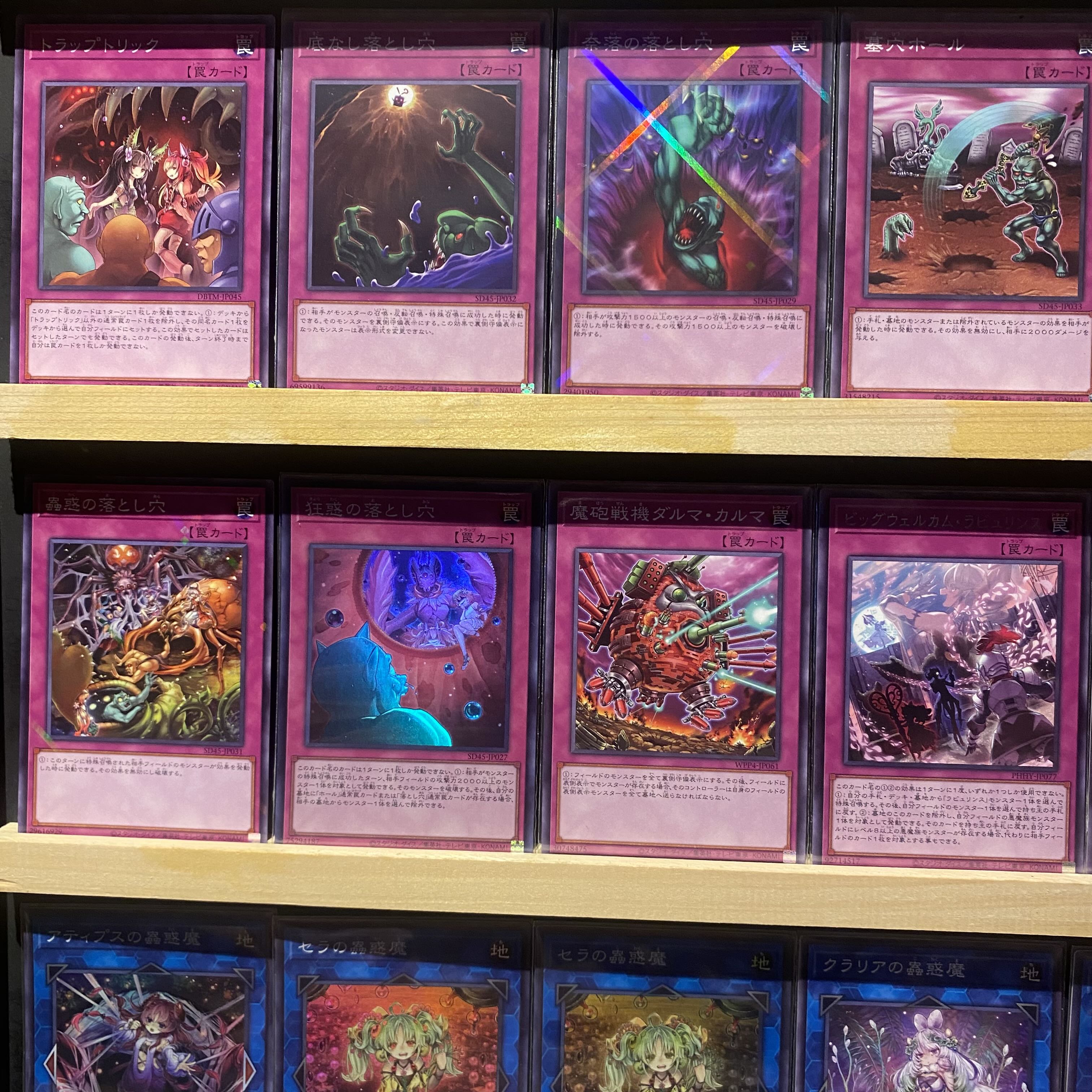 即日発送！大会用【ラビュリンス蟲惑魔】デッキ　遊戯王　迷宮城の白銀姫　S:Pリトルナイト　閉ザサレシ世界ノ冥神　ホールティアの蟲惑魔　無限泡影　アティプスの蟲惑魔