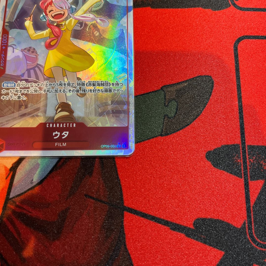 like-new item Utah R OP09-002 1枚